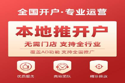 案例分享：SEM推广代运营经验